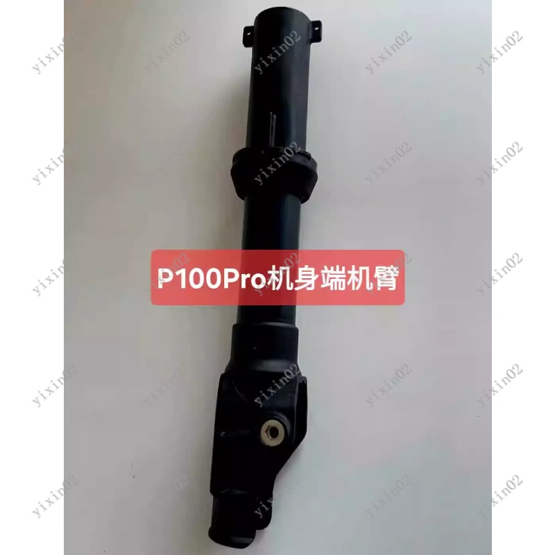 Nuevo Motor de Brazo/Cuerpo de - Drone Arm reseña y precio
