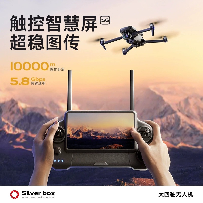 Dron Silver Box P7 Max 4K Ultr - Drone Gps Mount reseña y precio
